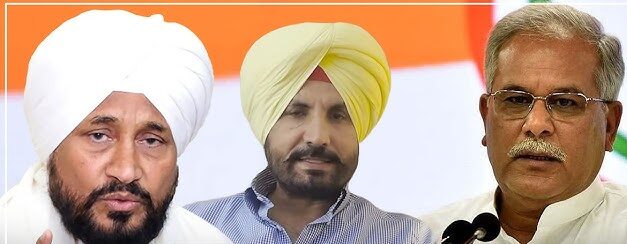 पंजाब कांग्रेस में कलह तेज: चन्नी-वड़िंग विवाद पर दिल्ली में मंथन, भूपेश बघेल ने हाईकमान को सौंपी रिपोर्ट