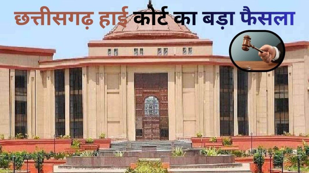 कोरबा नगर निगम में बड़ा प्रशासनिक फेरबदल, जोन कमिश्नरों और अधिकारियों के प्रभार में बदलाव