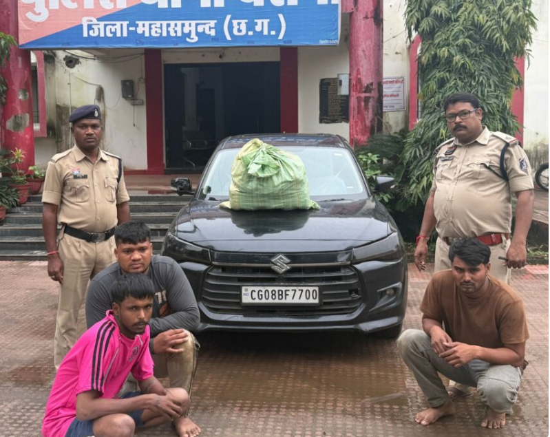 CG News: महासमुंद पुलिस की बड़ी कार्रवाई, कार से 12 किलो गांजा बरामद; तीन आरोपी गिरफ्तार