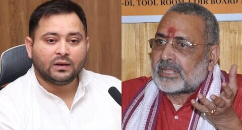 तेजस्वी यादव के आरोपों पर गिरिराज सिंह का पलटवार, बोले- ‘चारा चोर का बेटा’