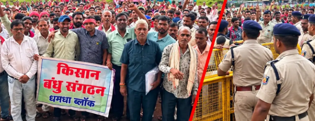 Farmers adamant on loan waiver demand march towards CM House; convoy stopped at Murmunda