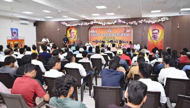 मंडल अध्यक्ष बदलने पर भड़का असंतोष, बैठक में कार्यकर्ताओं ने जिलाध्यक्ष और प्रभारी मंत्री के खिलाफ की नारेबाजी